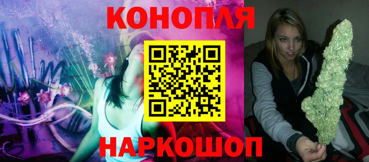 Конопля AK-47  Бошки марихуана марихуана  Ипатово  Вход с VPN 